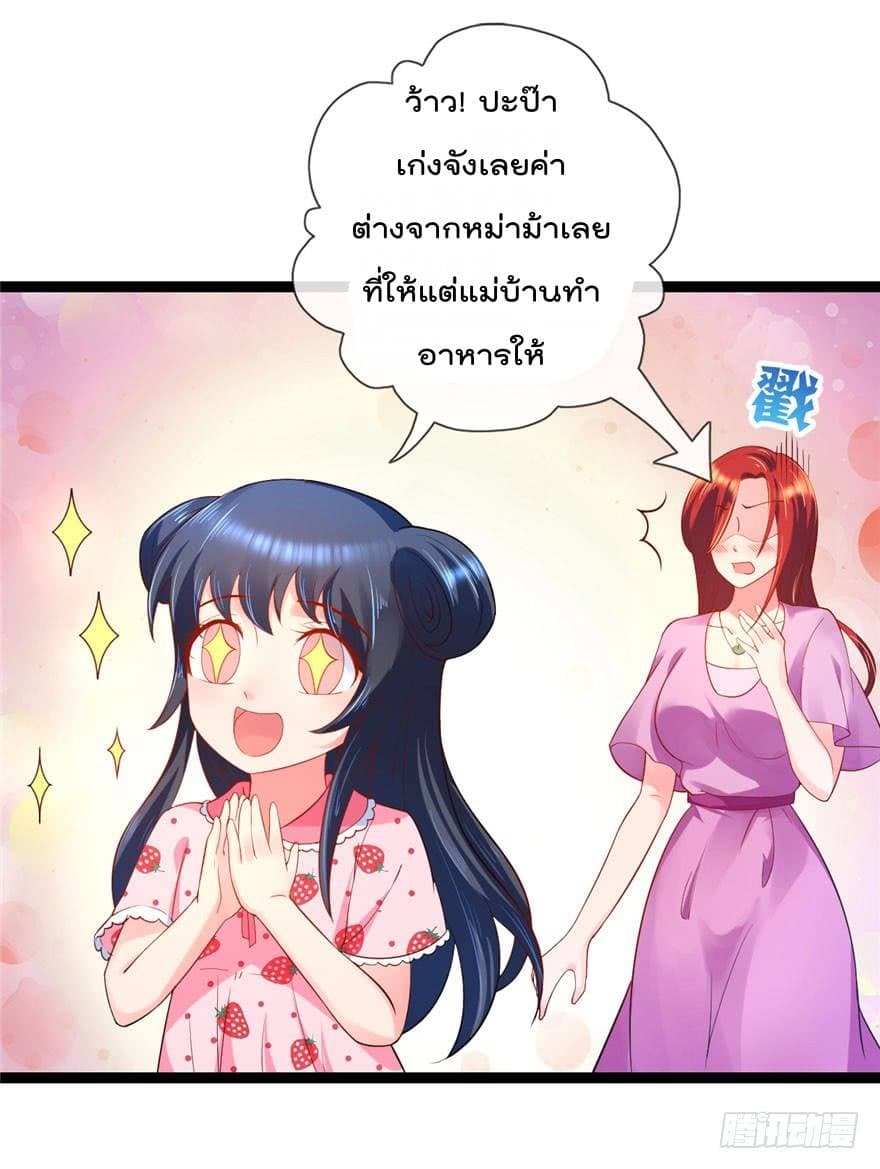 ImmortalNannyDad_E0_B9_80_E0_B8_97_E0_B8_9E_E0_B9_80_E0_B8_81_E0_B8_B4_E0_B8_94_E0_B9_83_E0_B8_AB_E0_B8_A1_E0_B9_88_E0_B8_ (11).jpg